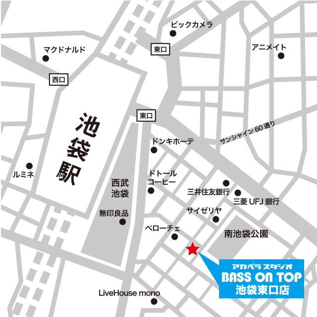 アカペラスタジオ池袋東口店 地図